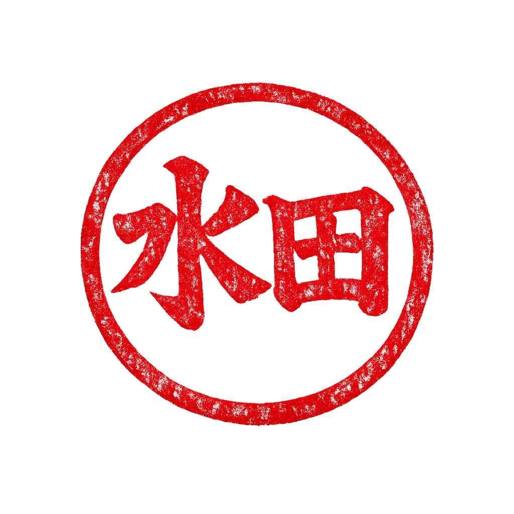 hanko seal